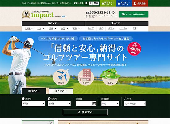 impact golf